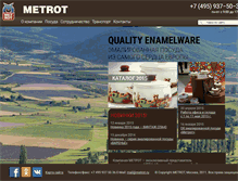 Tablet Screenshot of metrot.ru